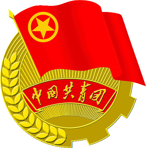 团委事情尊龙凯时公司2015年度共青团事情喜获佳绩.png